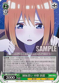 card562824-series434795-rarity557246