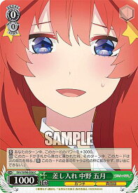 card562830-series434795-rarity557243