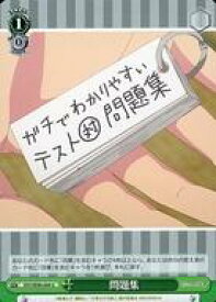 card562797-series434795-rarity557246