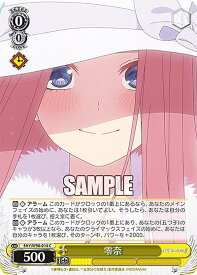 card562886-series434795-rarity557243