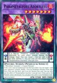 card562982-series373168-rarity540534