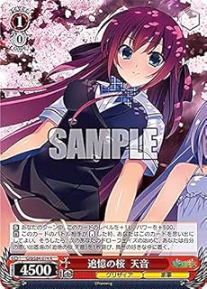 card563029-series435006-rarity557285