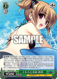 card563037-series435006-rarity557285