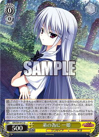 card563091-series435006-rarity557246