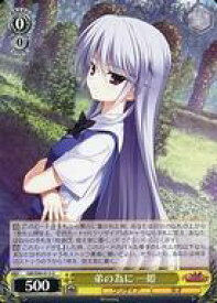 card563091-series435006-rarity557246