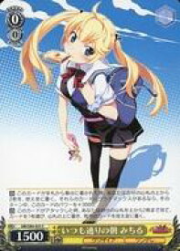 card563101-series435006-rarity557243