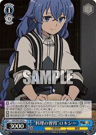 card563140-series435213-rarity557285