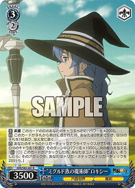 card563143-series435213-rarity557285