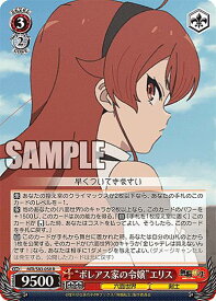 card563203-series435213-rarity557285