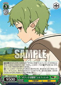 card563207-series435213-rarity557285