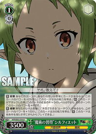 card563220-series435213-rarity557246