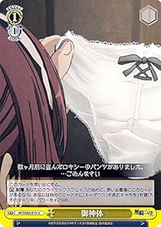 card563237-series435213-rarity557246