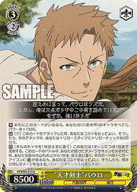 card563281-series435213-rarity557246