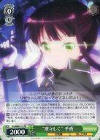 card563286-series435406-rarity557136