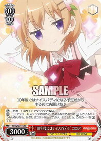 card563287-series435406-rarity557136