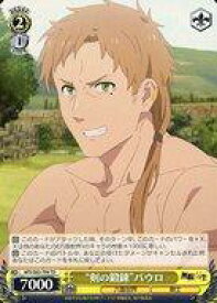 card563300-series435379-rarity557066