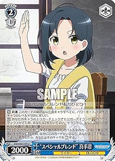 card563307-series435406-rarity557246