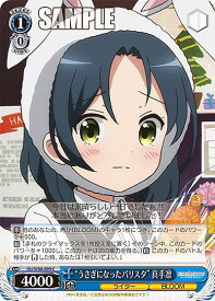 card563318-series435406-rarity557243