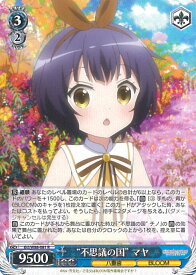 card563343-series435406-rarity557285