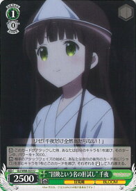 card563459-series435406-rarity557246