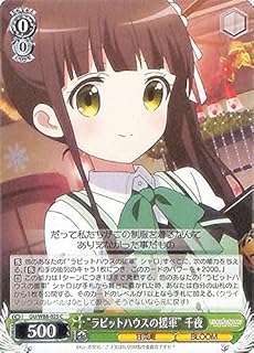 card563461-series435406-rarity557243