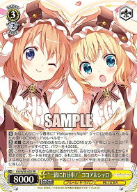 card563475-series435406-rarity557275