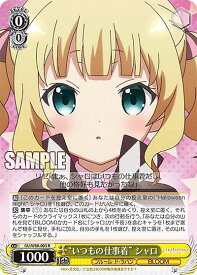 card563477-series435406-rarity557285