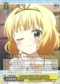card563483-series435406-rarity557285