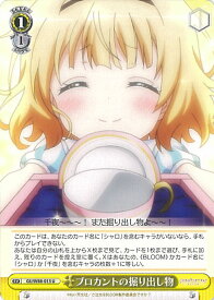 card563491-series435406-rarity557246