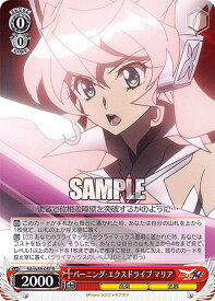 card563549-series435583-rarity557285