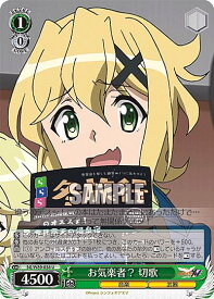 card563574-series435583-rarity557246