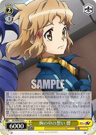 card563597-series435583-rarity557243