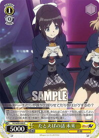 card563631-series435583-rarity557285