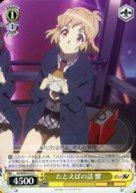 card563638-series435583-rarity557246