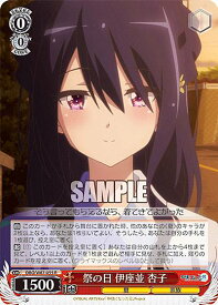 card563706-series435736-rarity557285