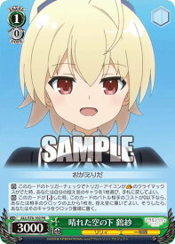 card564160-series436277-rarity557136