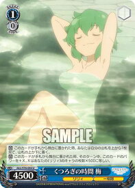 card564188-series436277-rarity557246