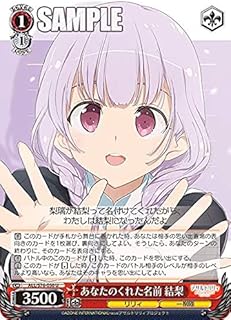 card564240-series436277-rarity557246