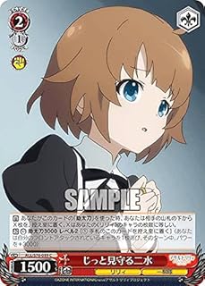 card564249-series436277-rarity557243