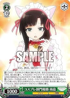 card564252-series436277-rarity557243