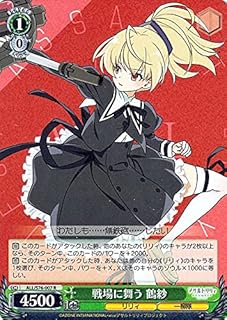 card560534-series436277-rarity557285