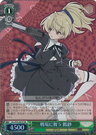 card560534-series436277-rarity557104