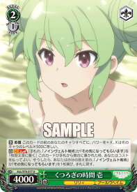 card564292-series436277-rarity557246