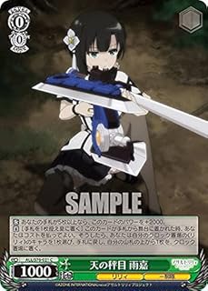 card564296-series436277-rarity557243