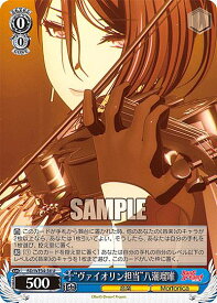 card564304-series436431-rarity557246