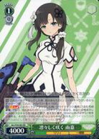 card564331-series436277-rarity557275