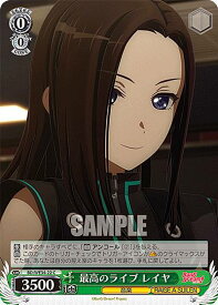 card564340-series436431-rarity557243