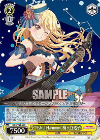 card564363-series436431-rarity557285