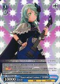 card564392-series436511-rarity557285