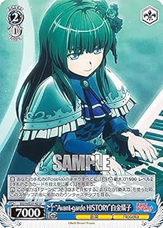 card564400-series436511-rarity557246